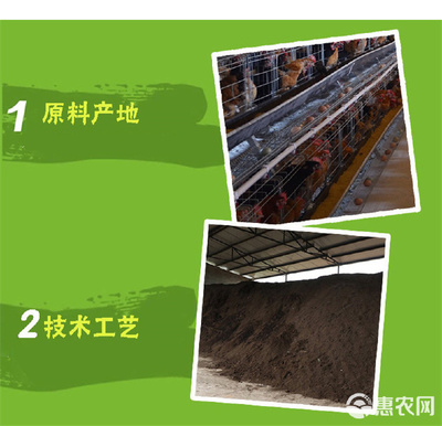 從腐熟發(fā)酵雞糞到高效生物有機(jī)肥 技術(shù)、價(jià)值與未來展望