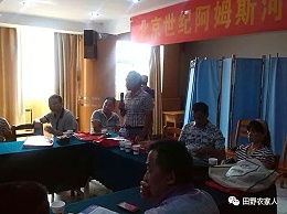 阿姆斯微生物肥料 融合生物科技，賦能綠色農(nóng)業(yè)與循環(huán)經(jīng)濟(jì)