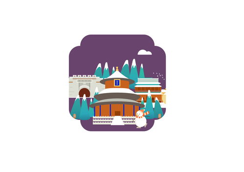 2020年冬奧會衍生品系列圖案設計 平面設計的藝術與創新