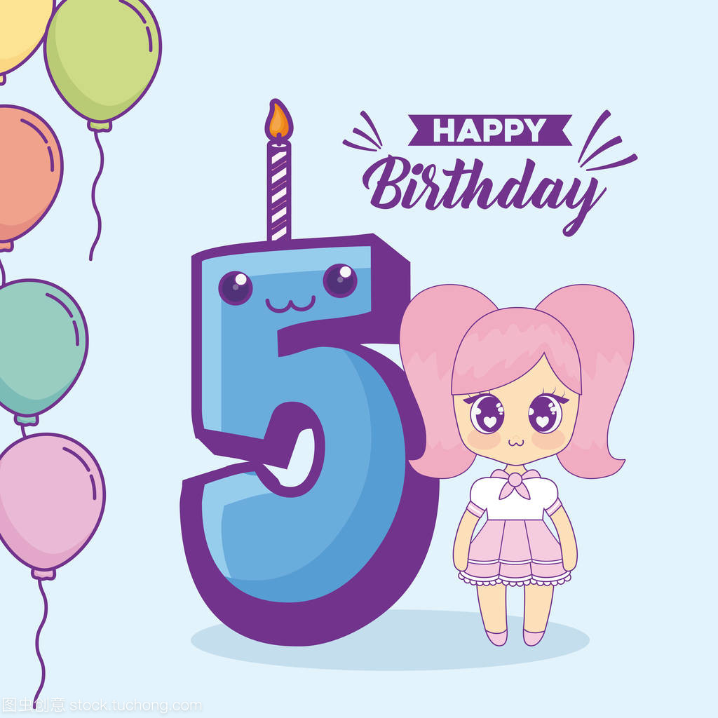 可愛生日快樂設計——多媒體制作指南