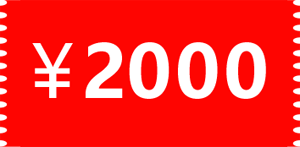 共慶華誕，感恩同行——校慶豪禮來襲，報(bào)名即享五重驚喜！