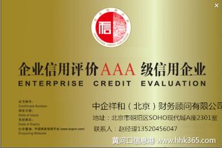 急急急整體轉(zhuǎn)讓北京西城區(qū)典當行價格不高