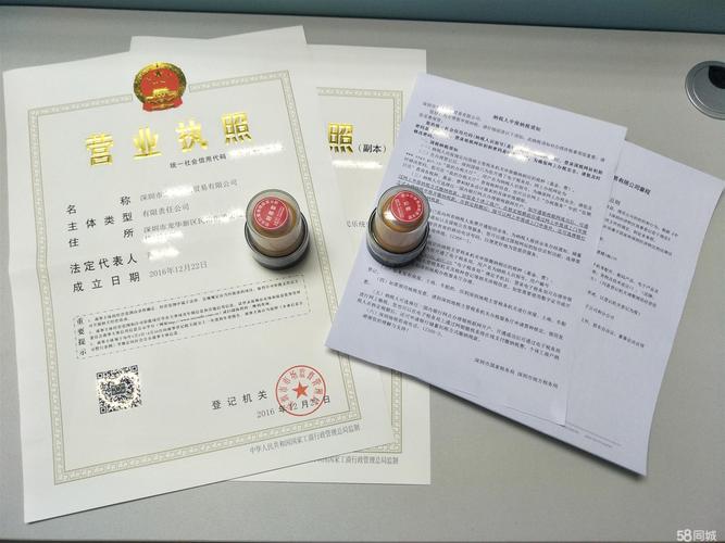 公司注冊地址辦理記賬公司注冊提供內資公司注冊集團公司注冊等服務