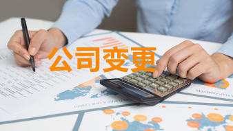 工商注冊(cè),代理記賬,公司注冊(cè)提供個(gè)體戶注冊(cè)、內(nèi)資公司注冊(cè)等服務(wù)