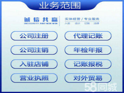 全貴陽(yáng)市疑難公司注冊(cè)公司注冊(cè)提供內(nèi)資公司注冊(cè)、外資公司注冊(cè)等服務(wù)