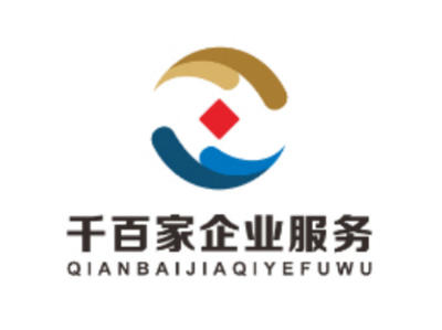 注銷變更、代理記賬、公司注冊提供內(nèi)資公司注冊、外資公司注冊服務(wù)