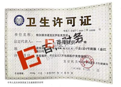 工商代辦專業(yè)注冊公司公司注冊提供內資公司注冊、集團公司注冊等服務