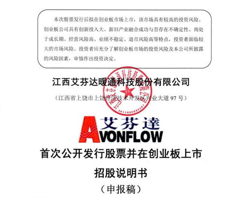 歐派擬募資20億打造武漢基地 艾芬達 樂家 利多邦衛浴也宣布擴產