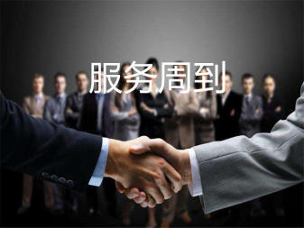 公司注冊 內(nèi)資公司注冊 提供注冊地址等 注銷 注冊 變更