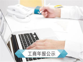 一站式服務價格透明提供內資公司注冊、外資公司注冊、集團公司注冊等服務