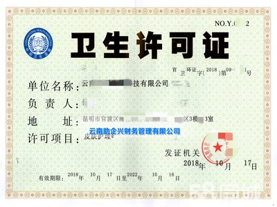 資質(zhì)代辦與工商財(cái)稅服務(wù) 一站式解決企業(yè)及個(gè)體戶(hù)需求