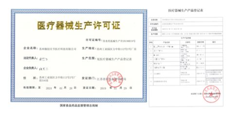 江蘇自貿(mào)區(qū)迎來(lái)里程碑 首個(gè)注冊(cè)人制度試點(diǎn)產(chǎn)品獲批，個(gè)體戶(hù)注冊(cè)開(kāi)啟新篇章